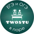 Курсы TwoStu - Севастополь